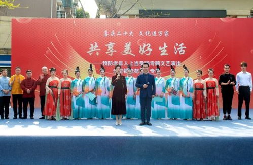文艺下乡防诈骗，戏韵悠长护万家 湖南组织专题演出走进乡村社区宣传反诈知识纪实