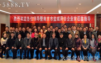 南京市盐城商会组织企业家赴甘汁园学习企业文化 开展文化艺术交流活动