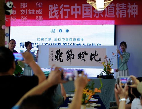 一段茶香传真情 云川茶业倾情联名，致敬中国茶道精神的魂与技