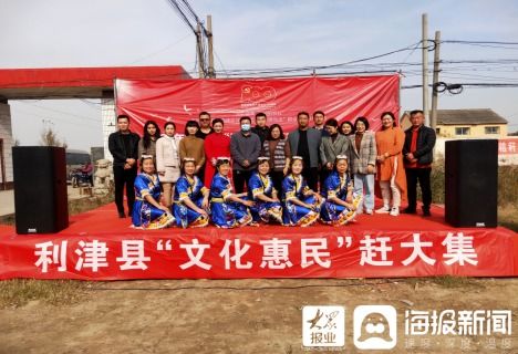 东营市“千团万人”文化志愿服务 优质文化送进百姓家