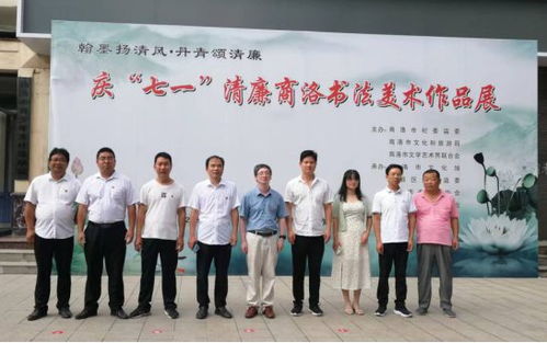 商南县试马镇中心小学组织参观清廉商洛书法美术展览活动 深化文化艺术教育