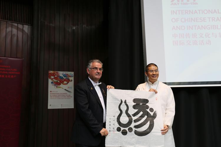 文化桥梁 中国非物质文化遗产暨多元文化国际交流会在英举办，织就全球文明互鉴新篇章