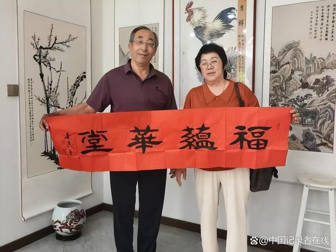 中企艺联书画院河北分院举办笔会与参观者开展文化艺术交流活动