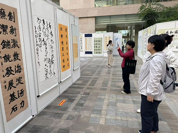 医院纪委组织参观&ldquo;翰墨书廉洁 丹青绘文明&rdquo;海淀区经济社会高质量发展主题书画展